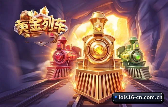 英雄联盟外围 APP 界面